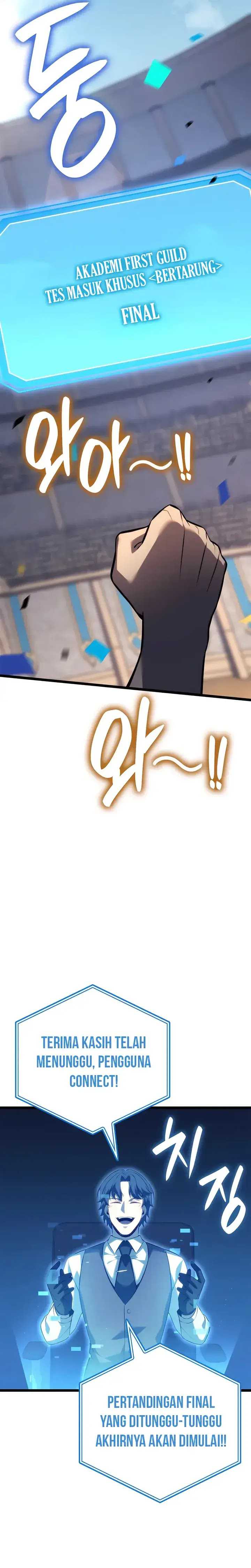The Count’s Youngest Son Is A Player! Chapter 108 - halaman 32