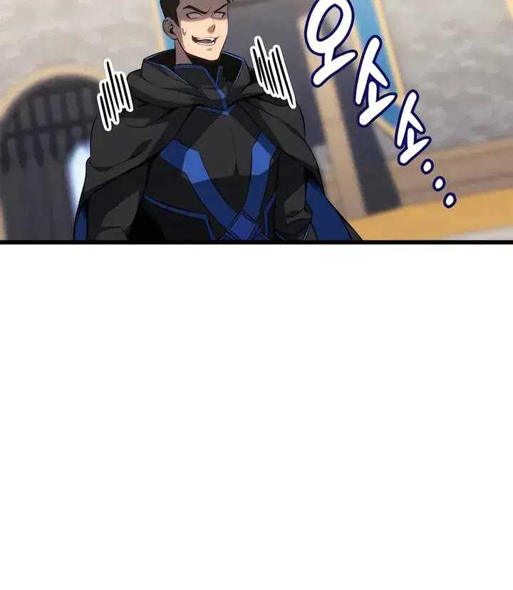 The Count’s Youngest Son Is A Player! Chapter 108 - halaman 39