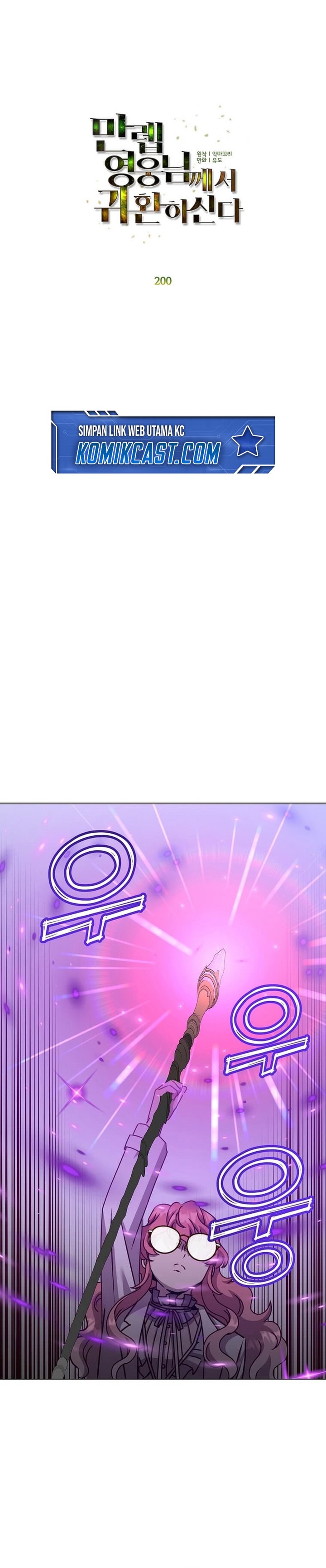 The Max Level Hero Has Returned! Chapter 200 - halaman 22