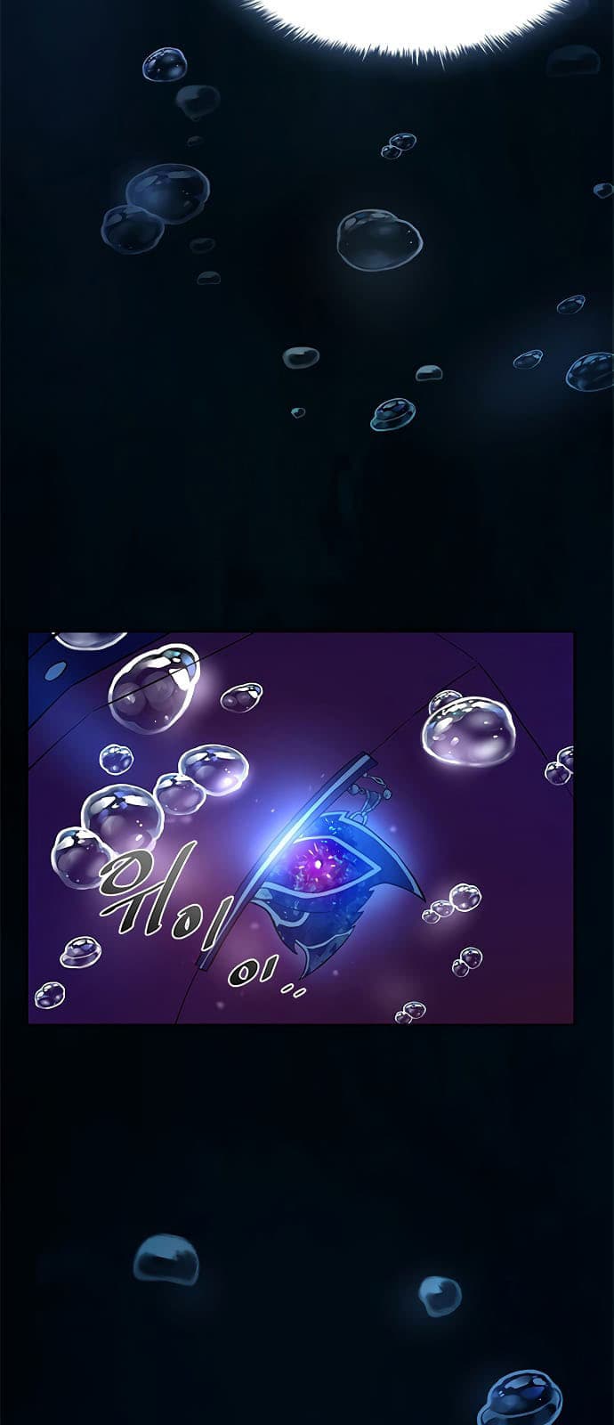 Villain To Kill Chapter 1 - halaman 120