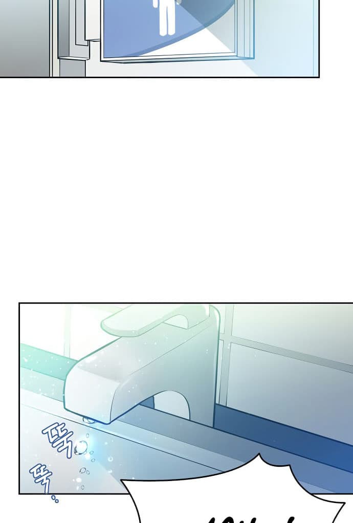 Villain To Kill Chapter 1 - halaman 126