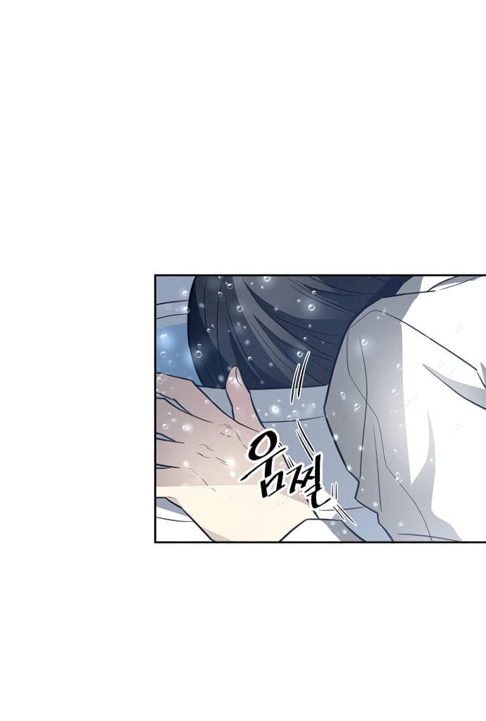 Villain To Kill Chapter 1 - halaman 133