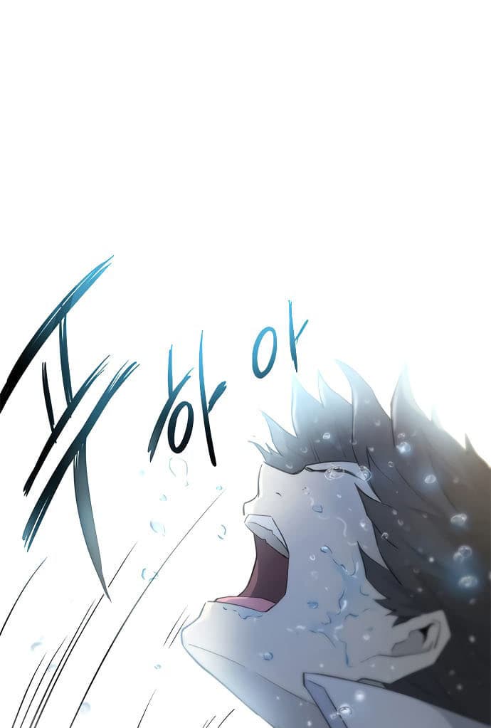 Villain To Kill Chapter 1 - halaman 134