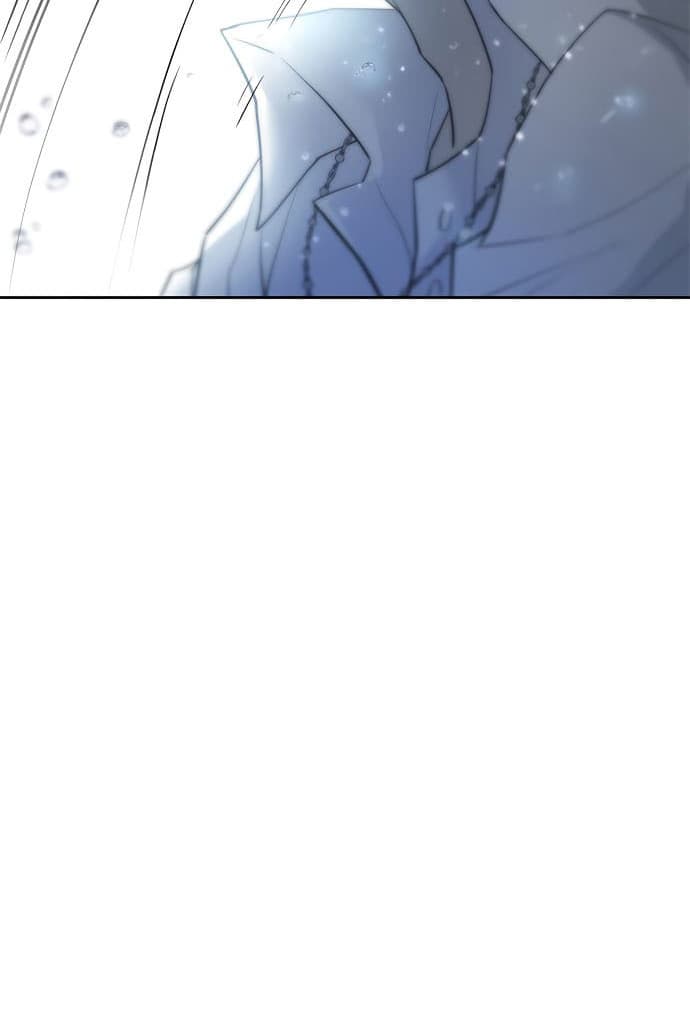 Villain To Kill Chapter 1 - halaman 135
