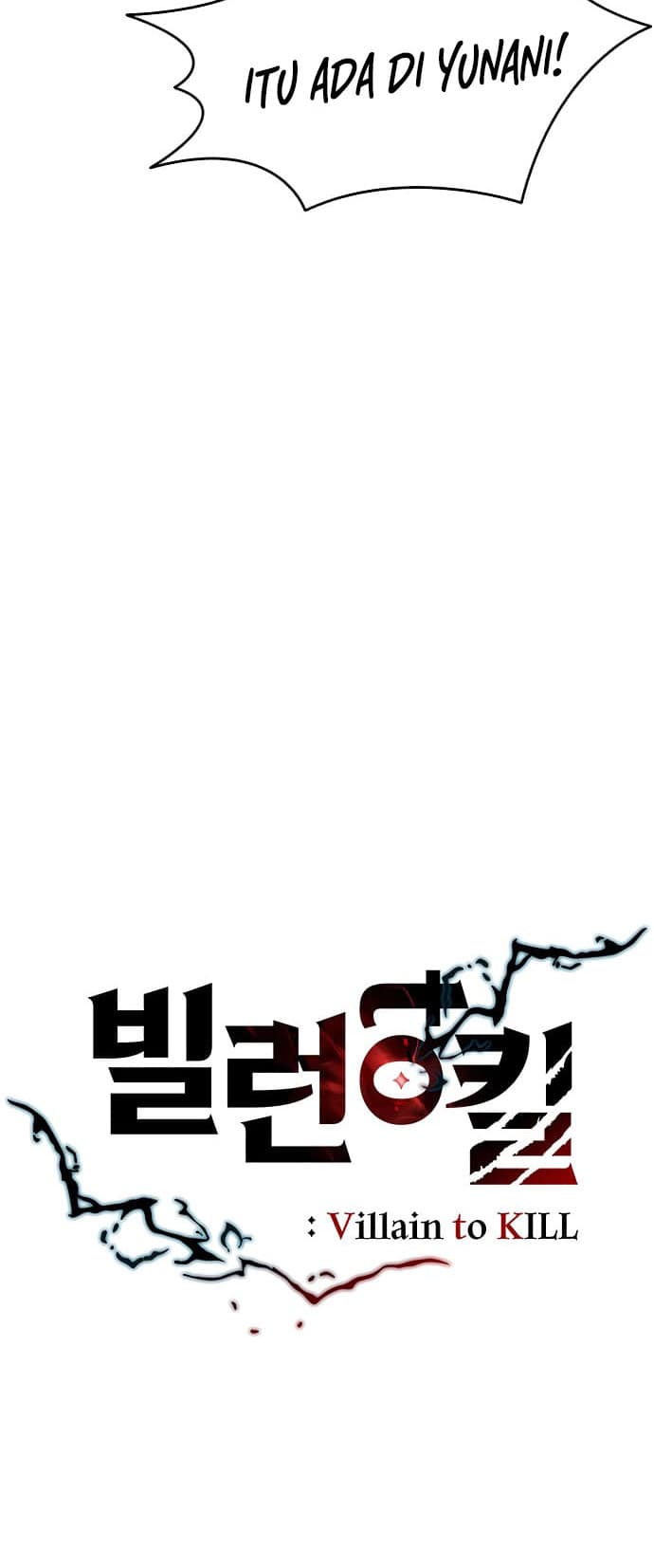 Villain To Kill Chapter 1 - halaman 20