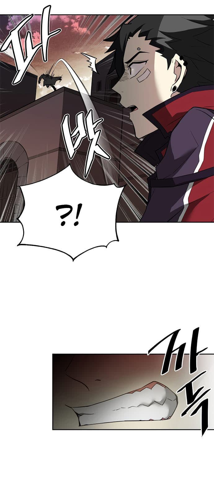 Villain To Kill Chapter 1 - halaman 58