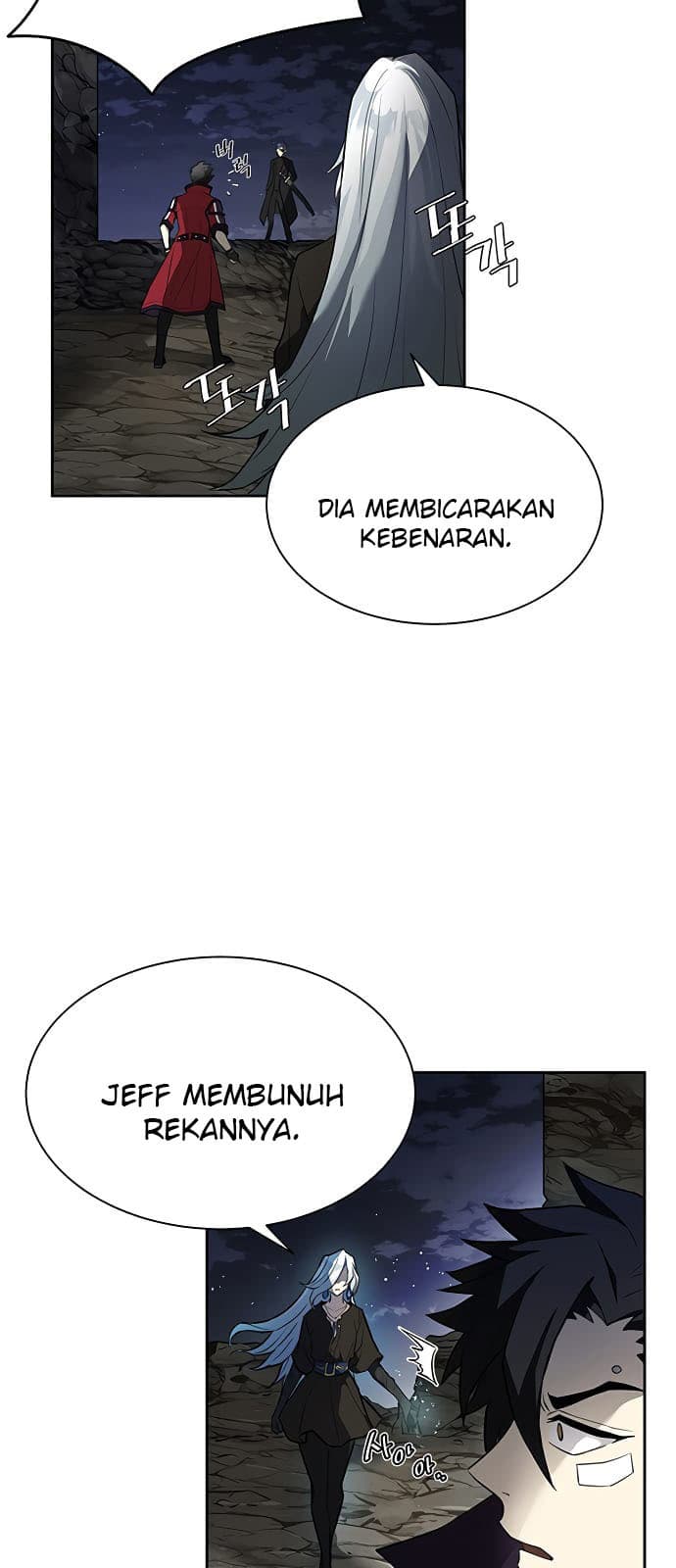 Villain To Kill Chapter 1 - halaman 74