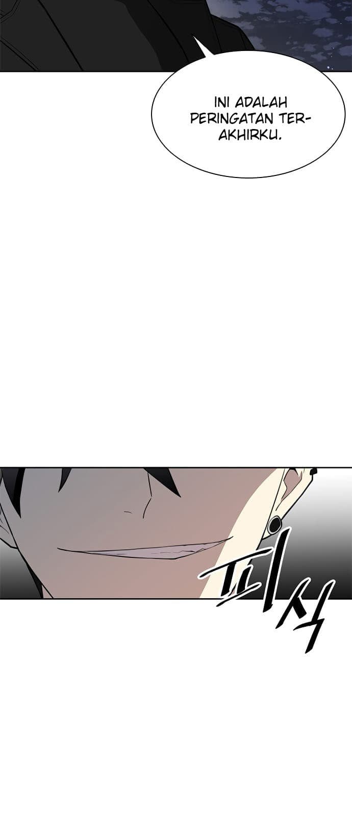 Villain To Kill Chapter 1 - halaman 84