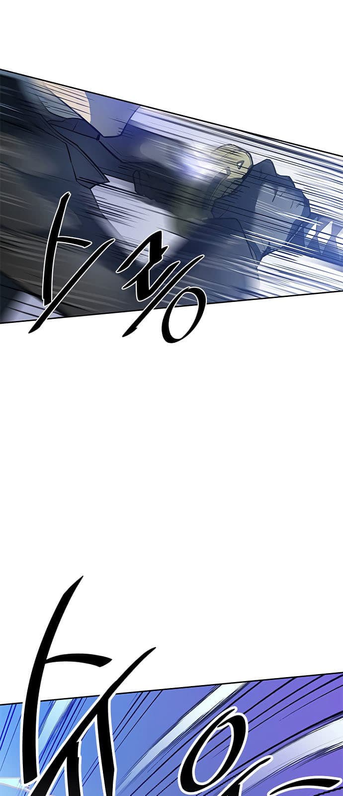 Villain To Kill Chapter 1 - halaman 88