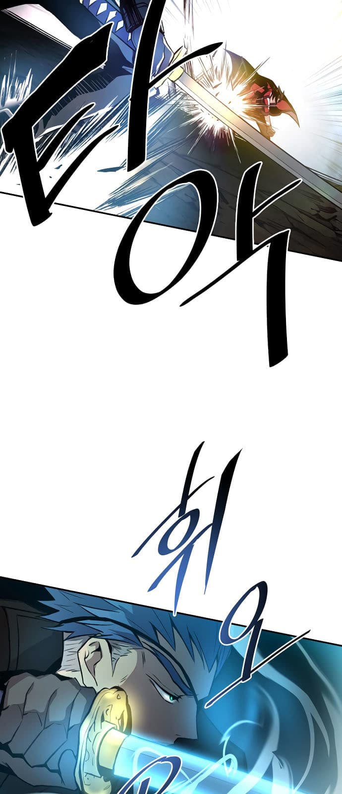 Villain To Kill Chapter 1 - halaman 92