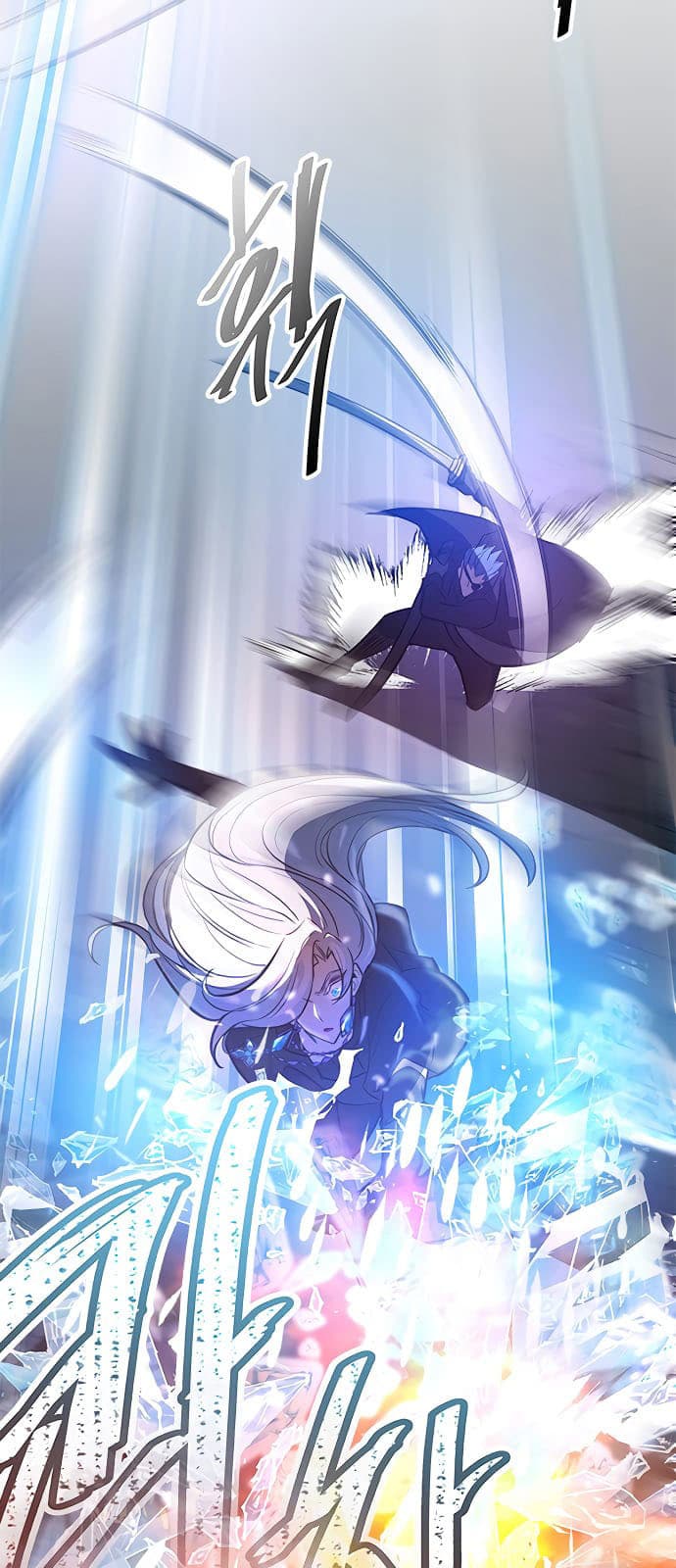 Villain To Kill Chapter 1 - halaman 97