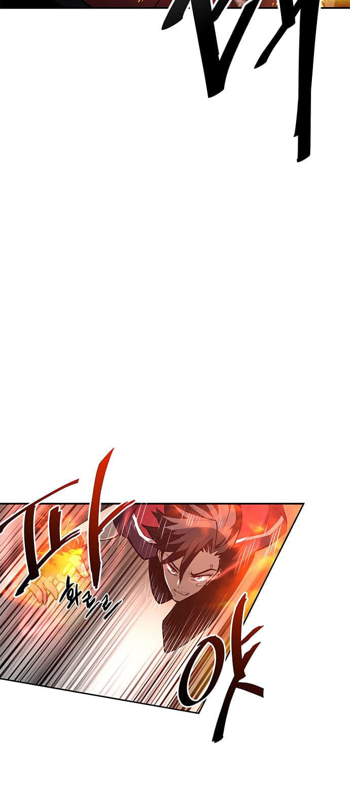 Villain To Kill Chapter 1 - halaman 99
