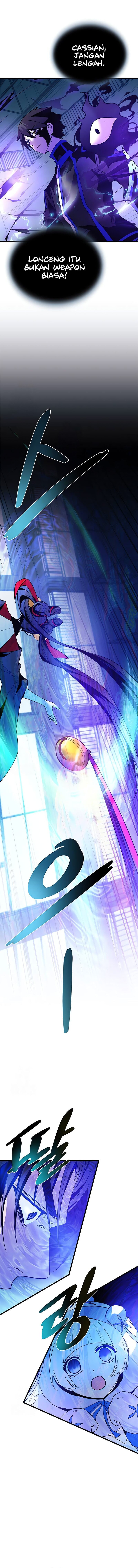 Villain To Kill Chapter 192 - halaman 11