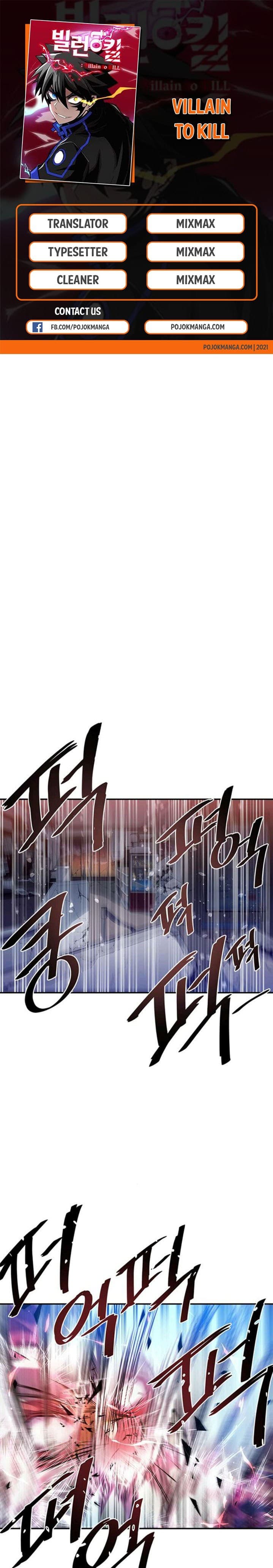 Villain To Kill Chapter 7 - halaman 1