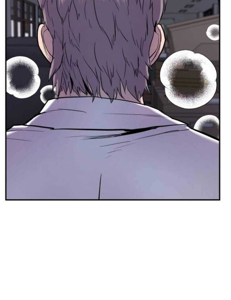 Manager Kim Chapter 6.1 - halaman 3