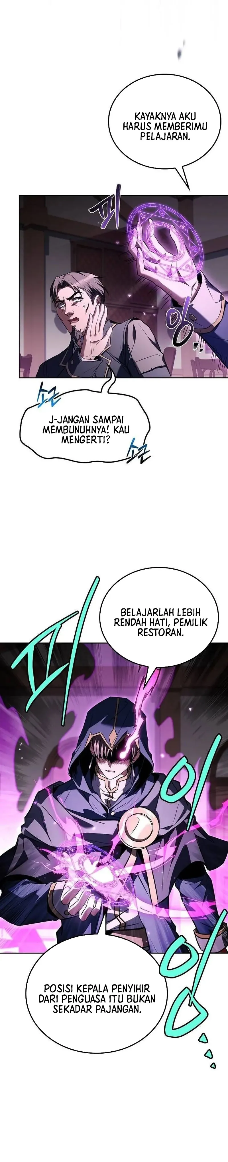 Archmage Restaurant Chapter 150 - halaman 3