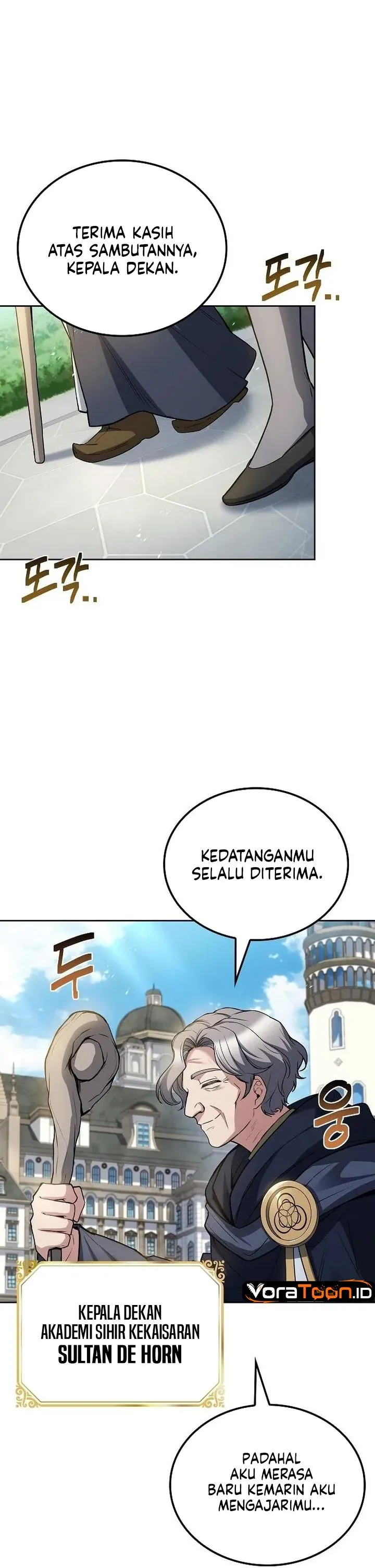 Archmage Restaurant Chapter 151 - halaman 25