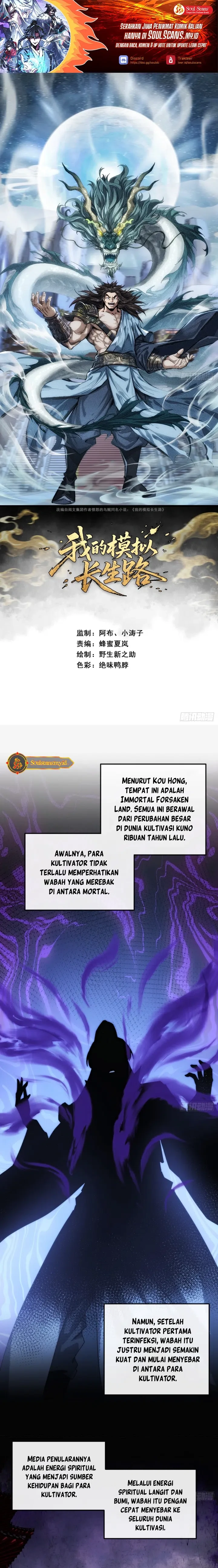 My Simulated Path to Immortality Chapter 05 - halaman 2