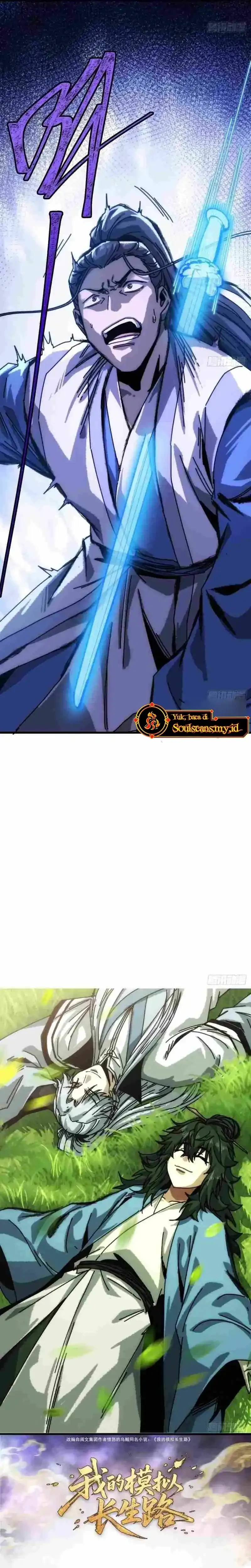 My Simulated Path to Immortality Chapter 46 - halaman 5