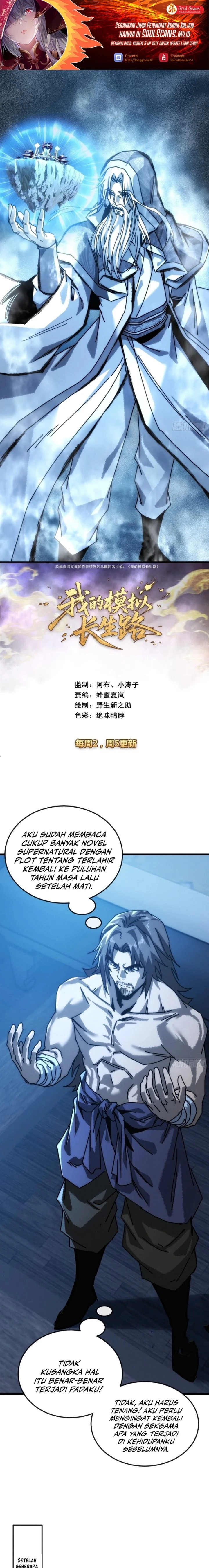 My Simulated Path to Immortality Chapter 53 - halaman 2