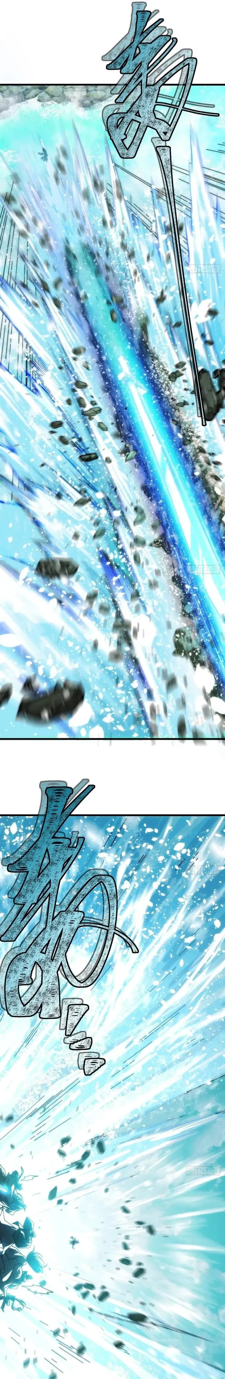 My Simulated Path to Immortality Chapter 79 - halaman 10