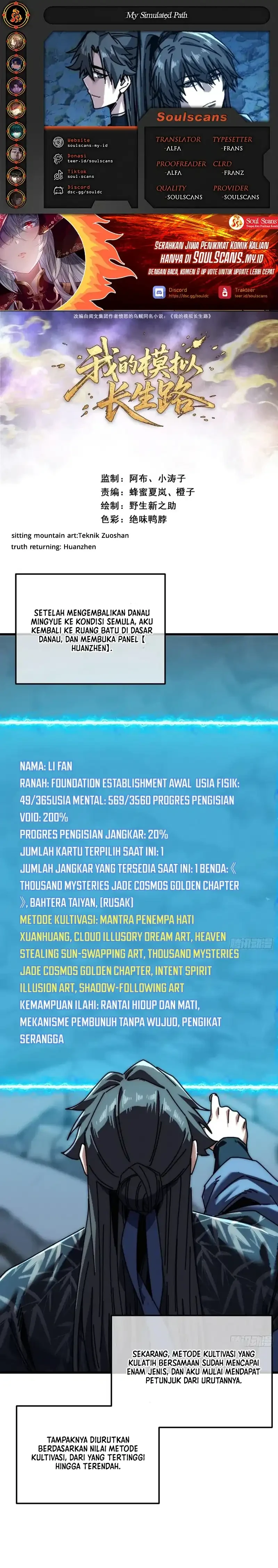 My Simulated Path to Immortality Chapter 83 - halaman 1