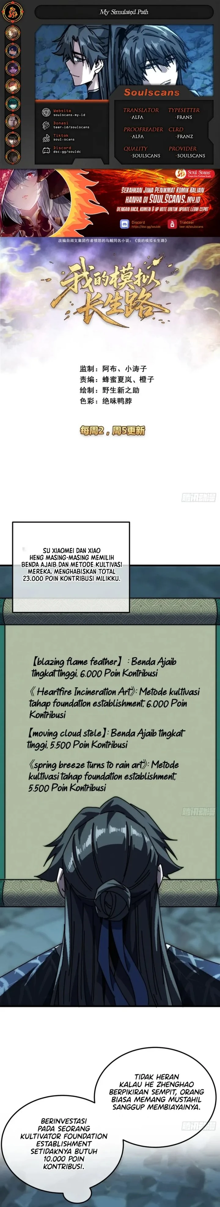 My Simulated Path to Immortality Chapter 85 - halaman 1