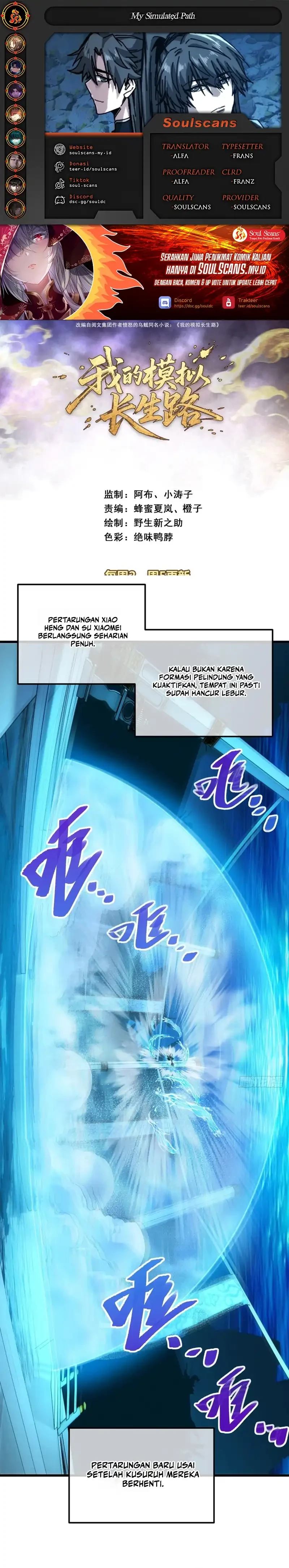 My Simulated Path to Immortality Chapter 87 - halaman 1