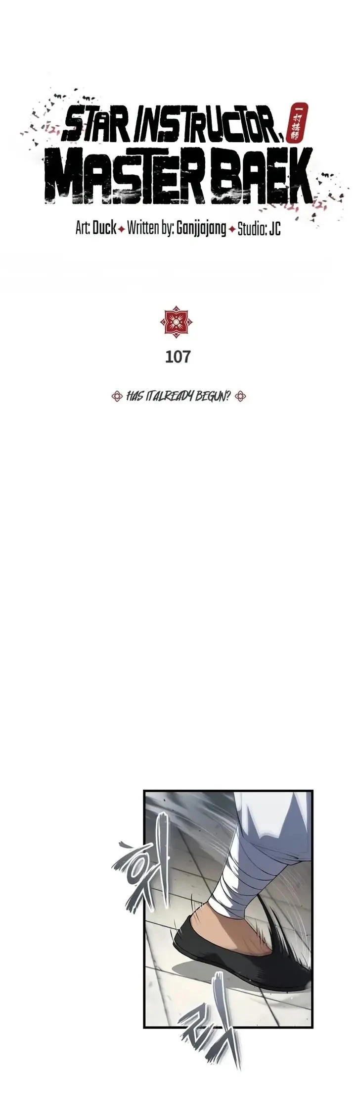 Number One Star Instructor Master Baek Chapter 107 - halaman 3