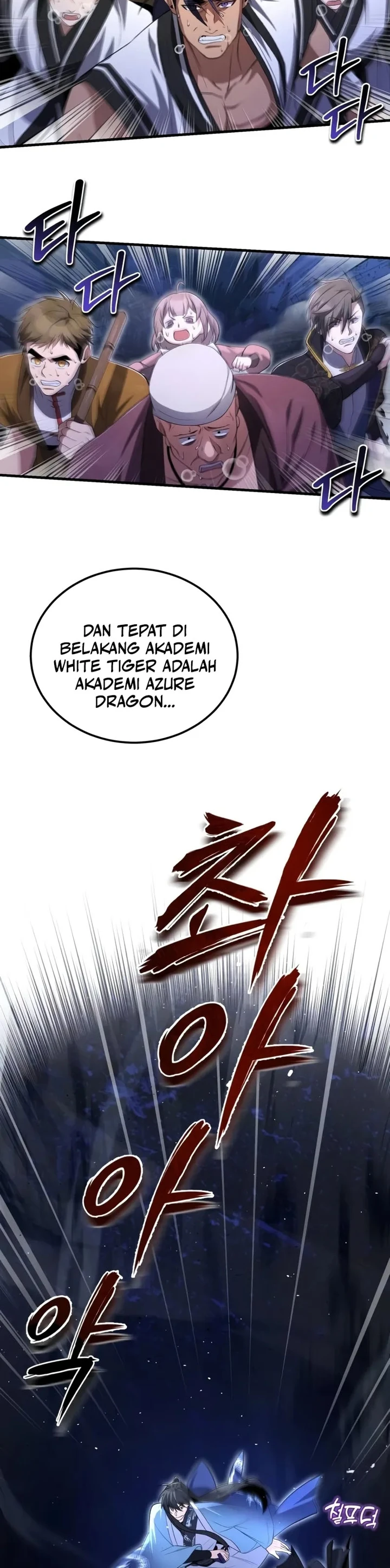 Number One Star Instructor Master Baek Chapter 111 - halaman 47