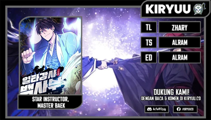 Number One Star Instructor Master Baek Chapter 117 - halaman 1