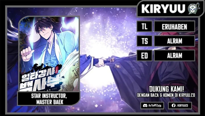 Number One Star Instructor Master Baek Chapter 120 - halaman 1