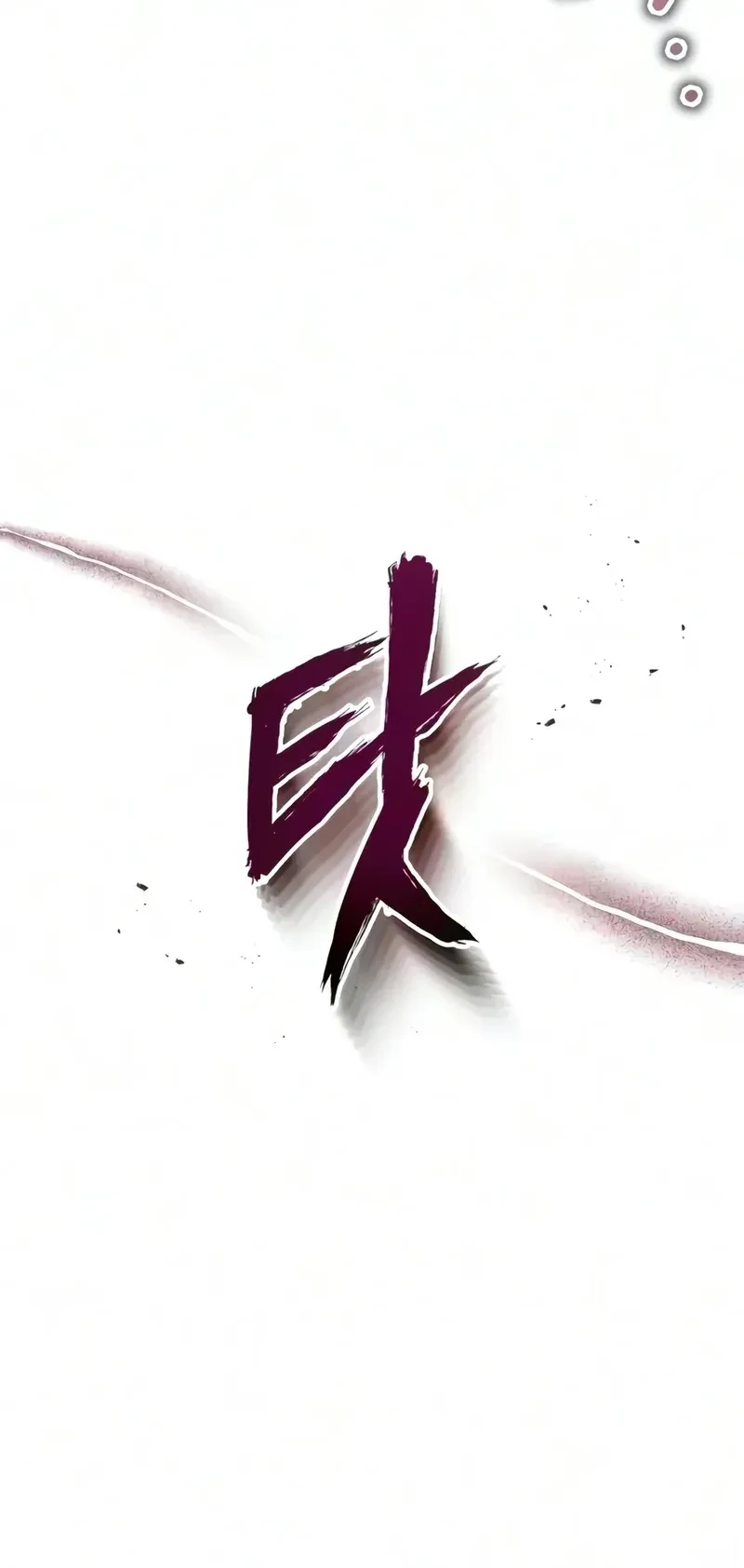 Number One Star Instructor Master Baek Chapter 162 - halaman 6