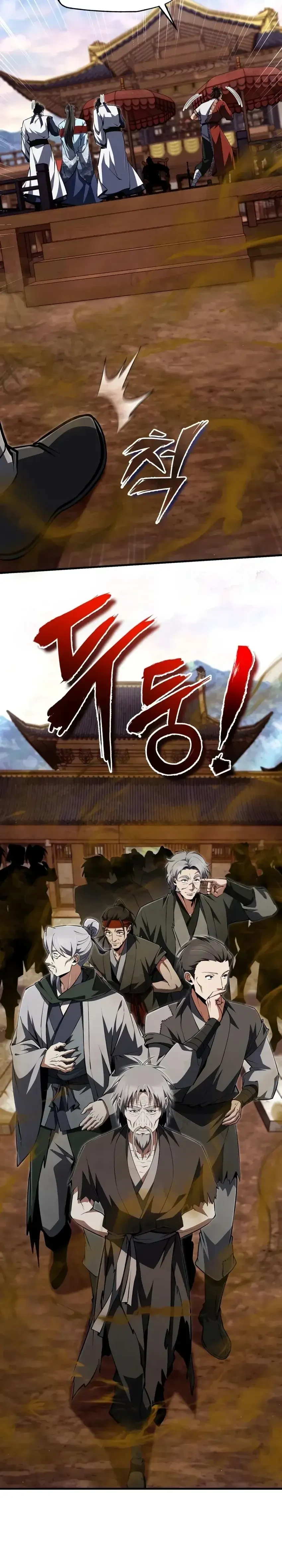 Number One Star Instructor Master Baek Chapter 164 - halaman 9