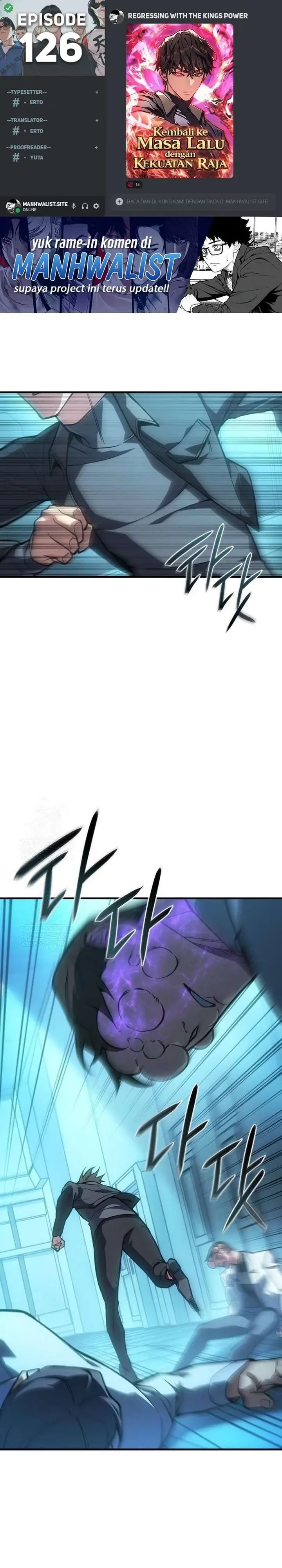 Regressing With The King’s Power Chapter 126 - halaman 1