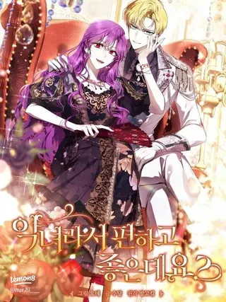 What’s Wrong With Being the Villainess?