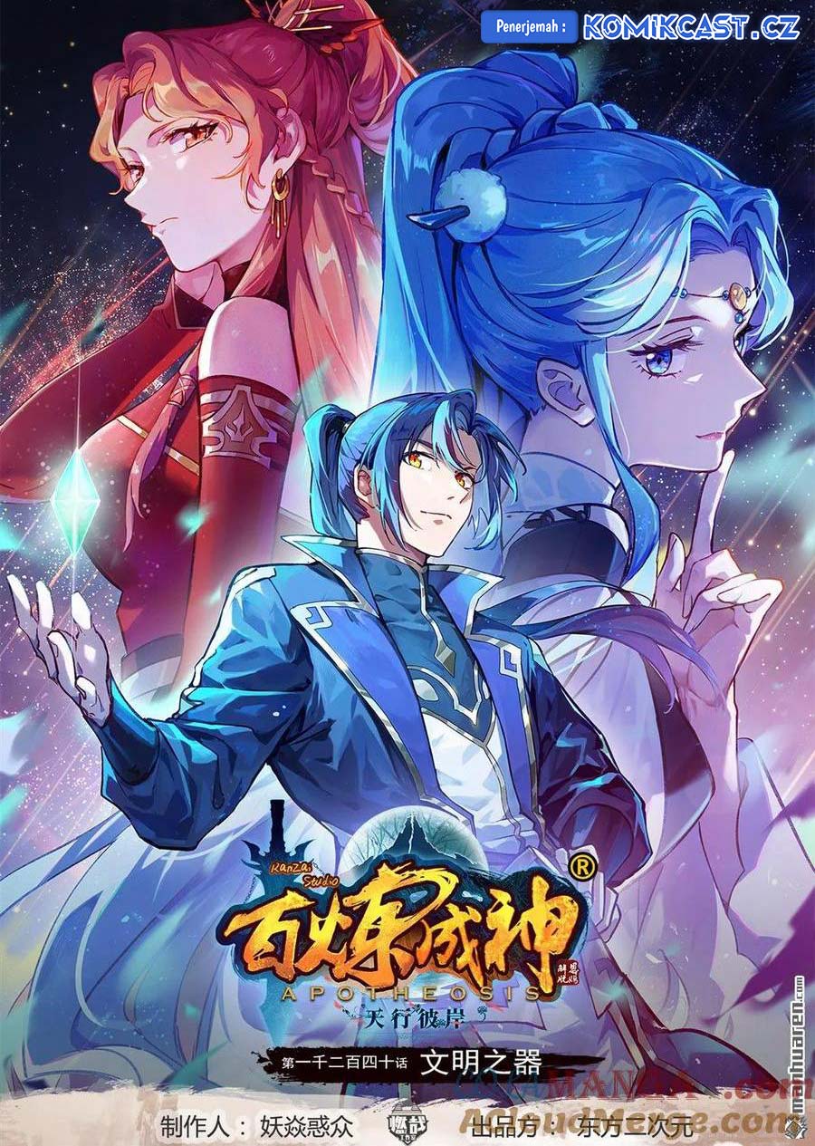 Apotheosis Chapter 1248 - halaman 2
