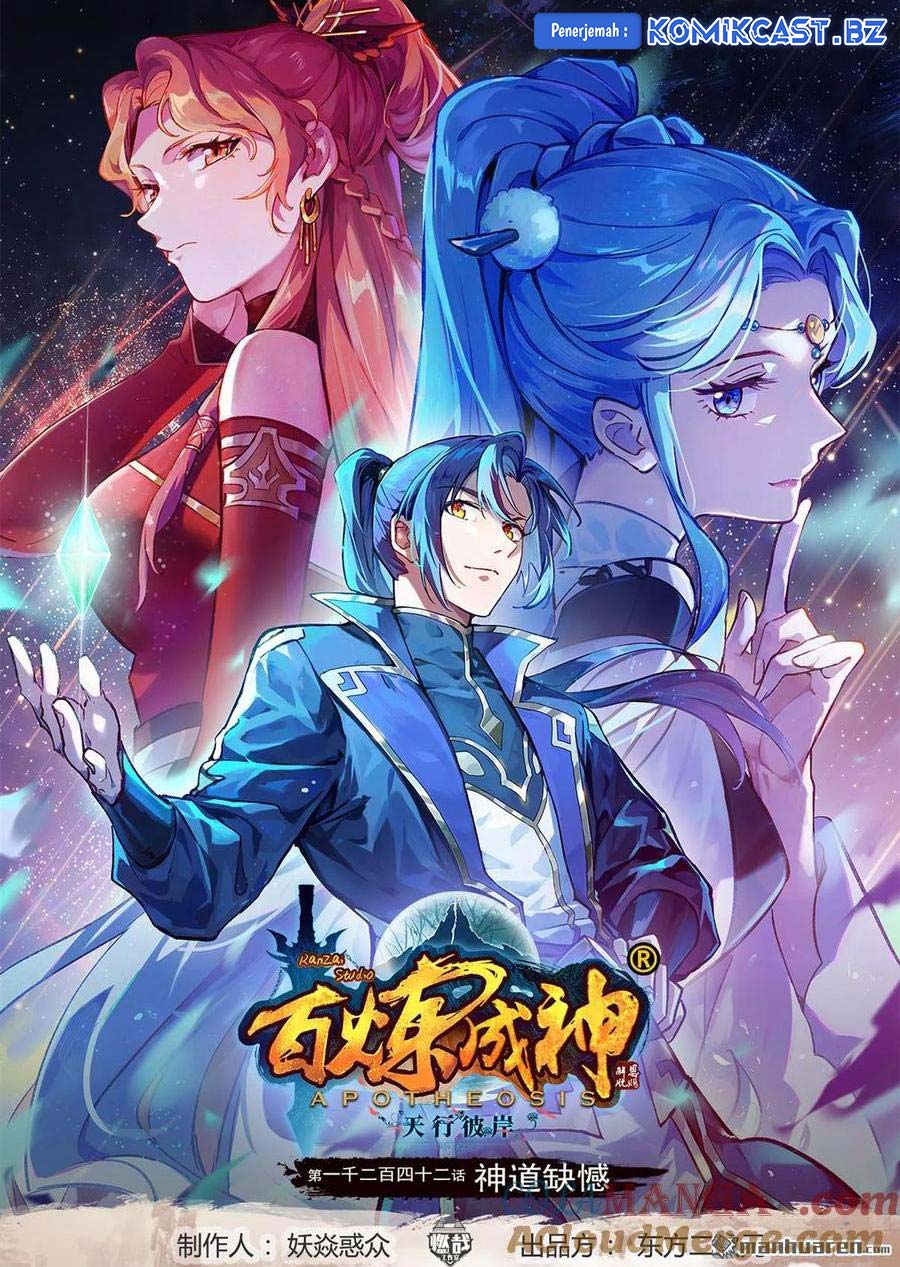 Apotheosis Chapter 1250 - halaman 2