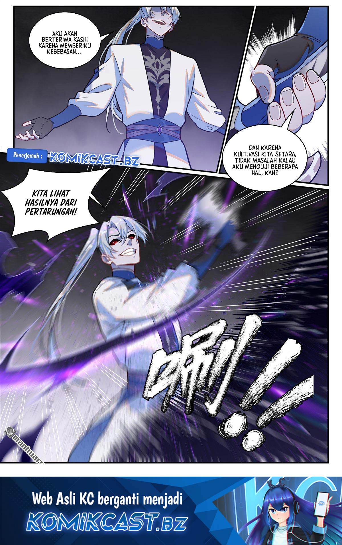 Apotheosis Chapter 1256 - halaman 17