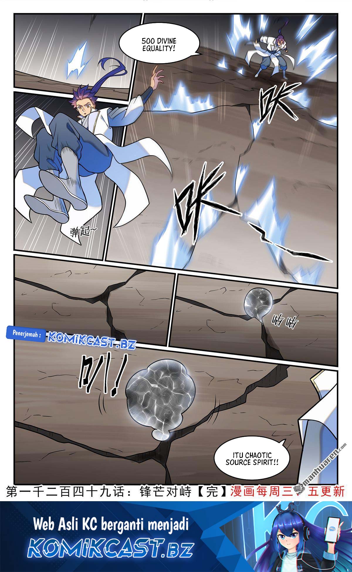 Apotheosis Chapter 1257 - halaman 17