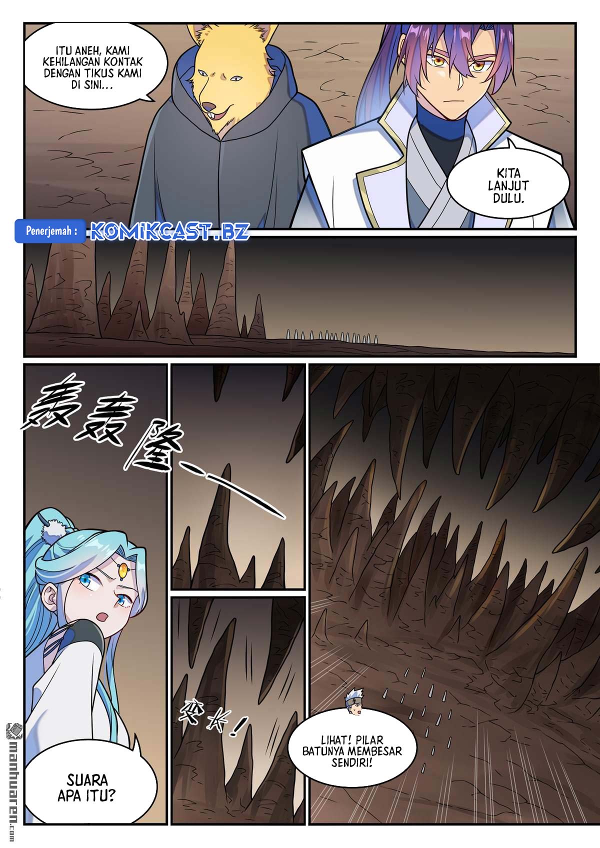 Apotheosis Chapter 1262 - halaman 12