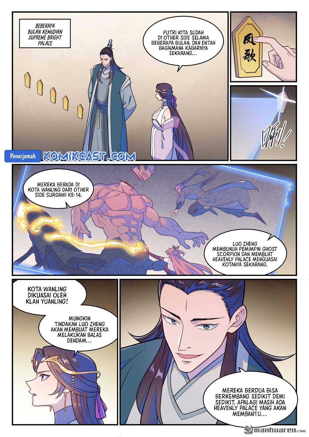 Apotheosis Chapter 1272 - halaman 4