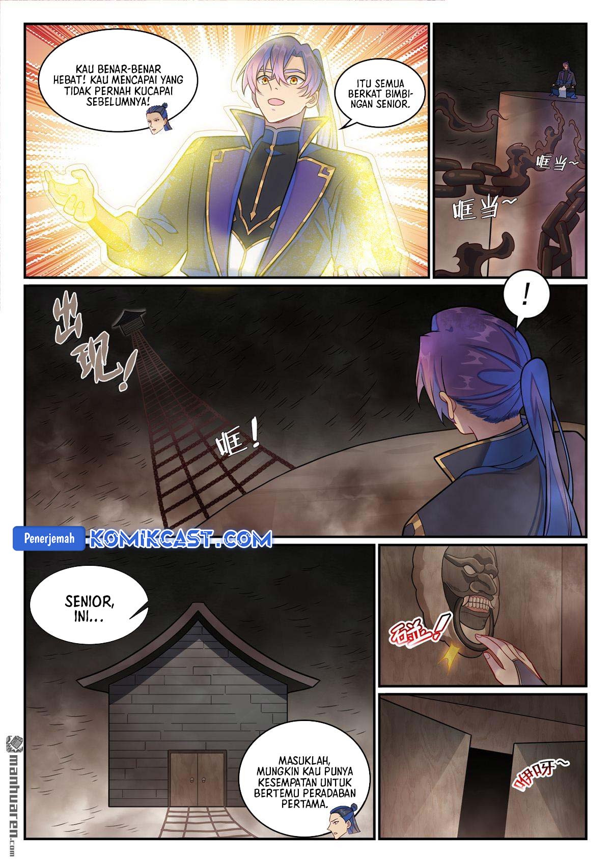 Apotheosis Chapter 1275 - halaman 15