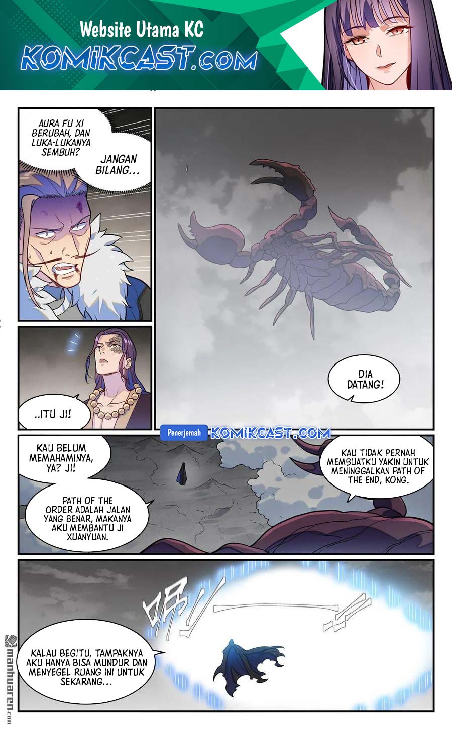 Apotheosis Chapter 1280 - halaman 3