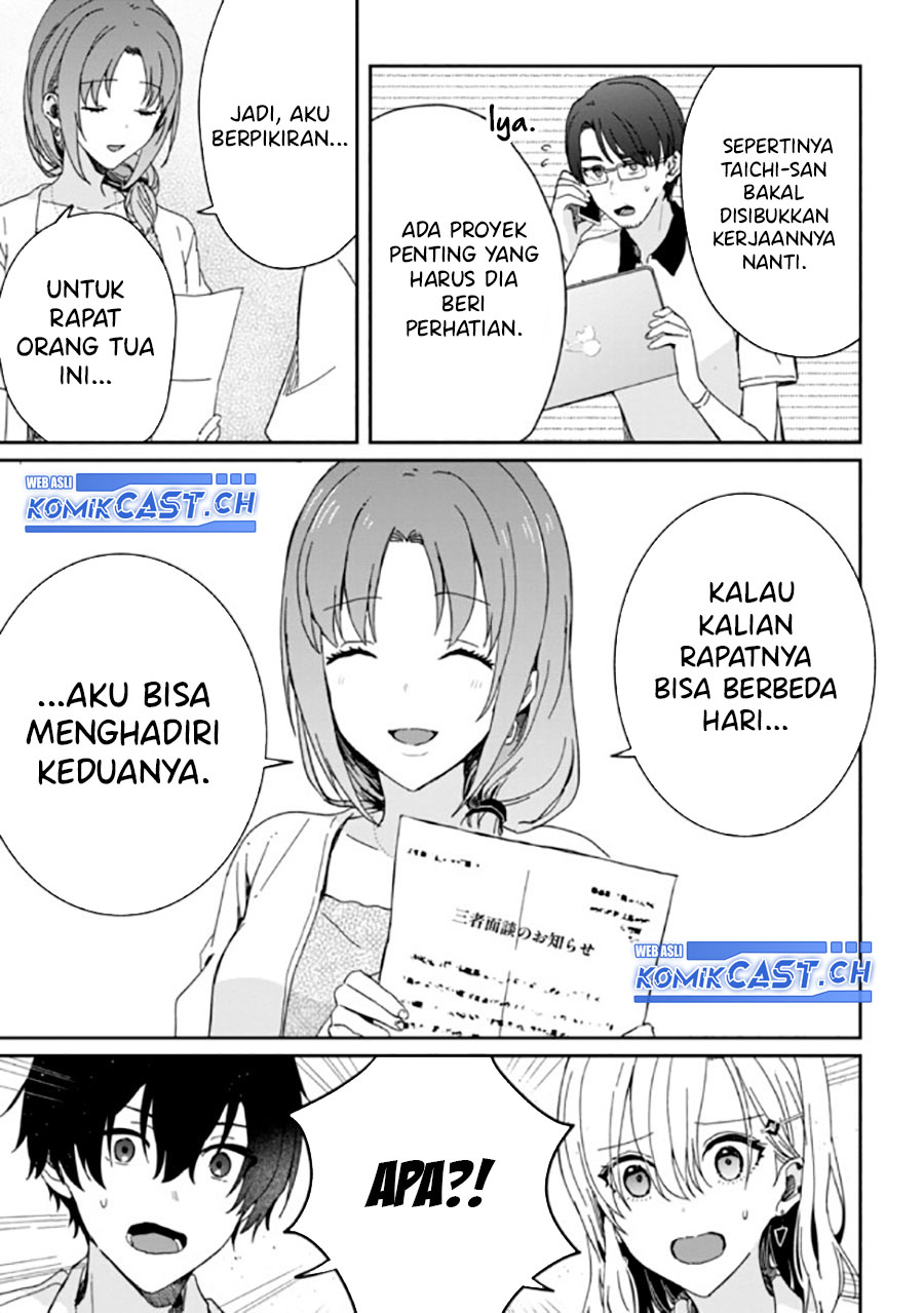 Gimai Seikatsu Chapter 18.2 - halaman 3