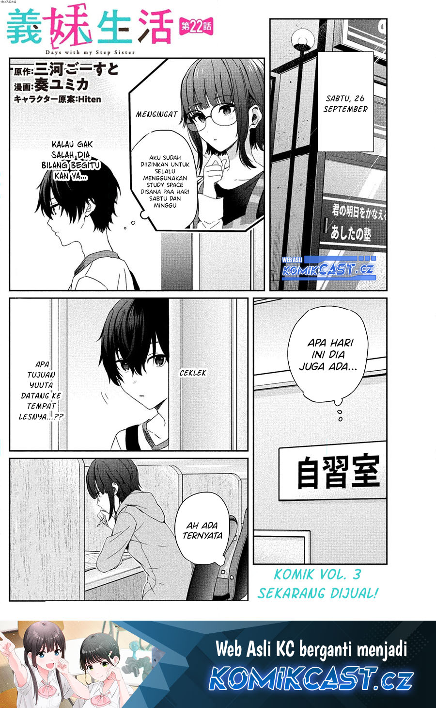 Gimai Seikatsu Chapter 22.1 - halaman 2
