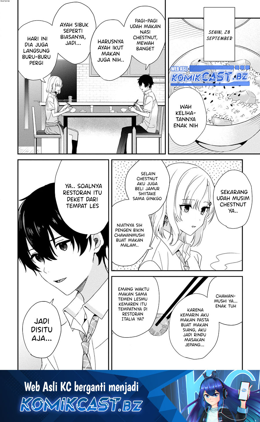 Gimai Seikatsu Chapter 23.2 - halaman 2