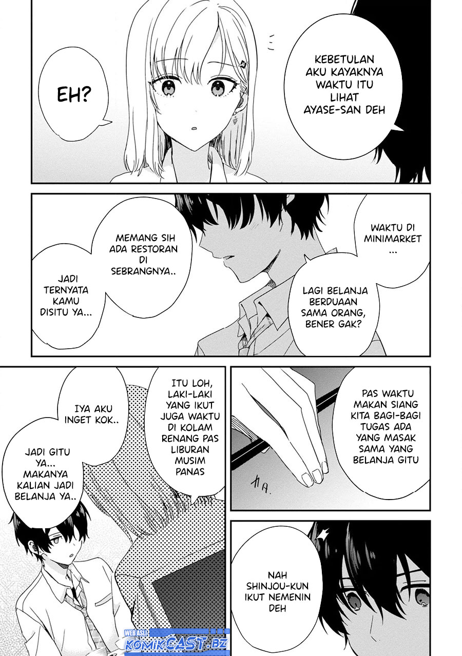 Gimai Seikatsu Chapter 23.2 - halaman 3