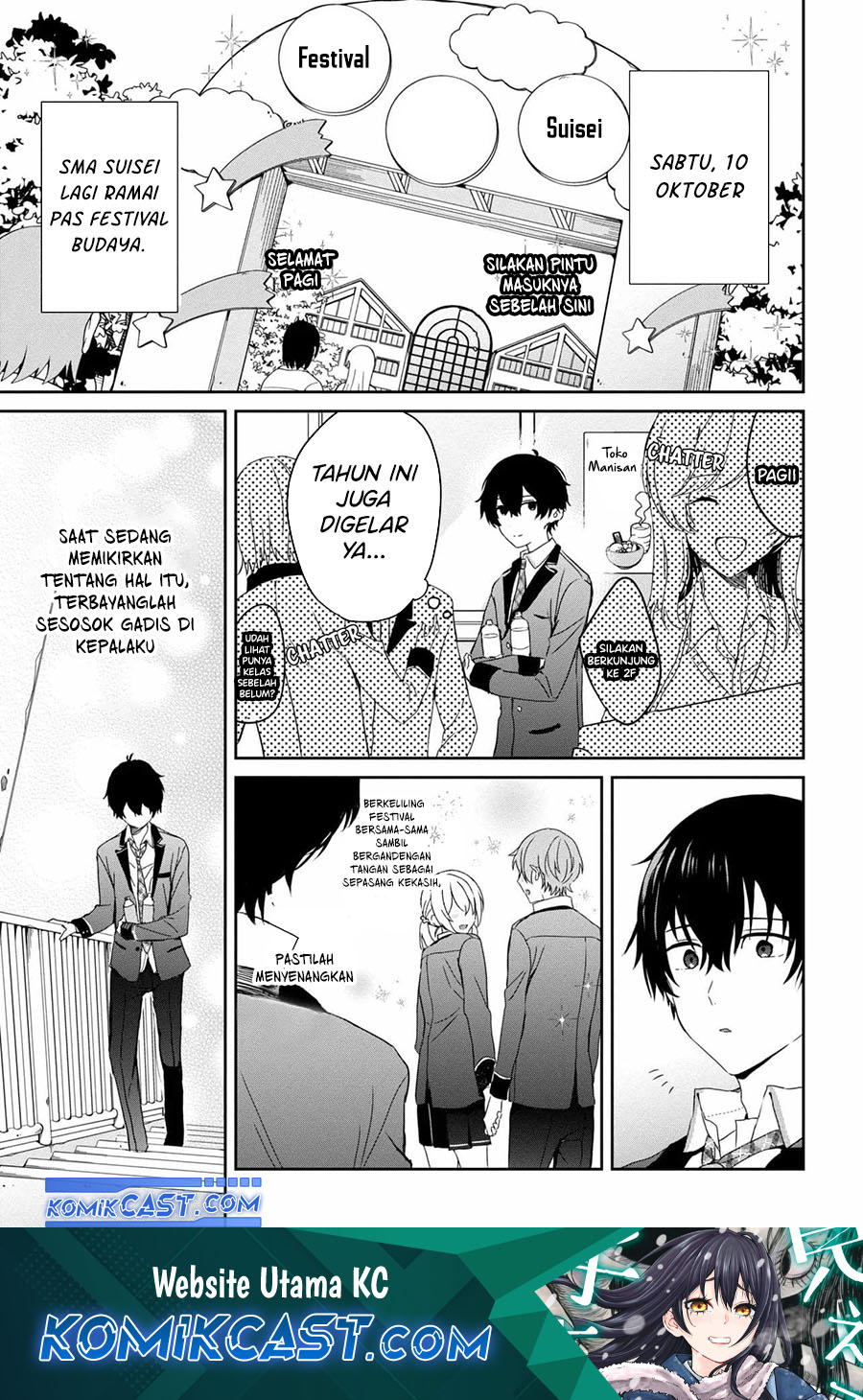 Gimai Seikatsu Chapter 24.1 - halaman 10
