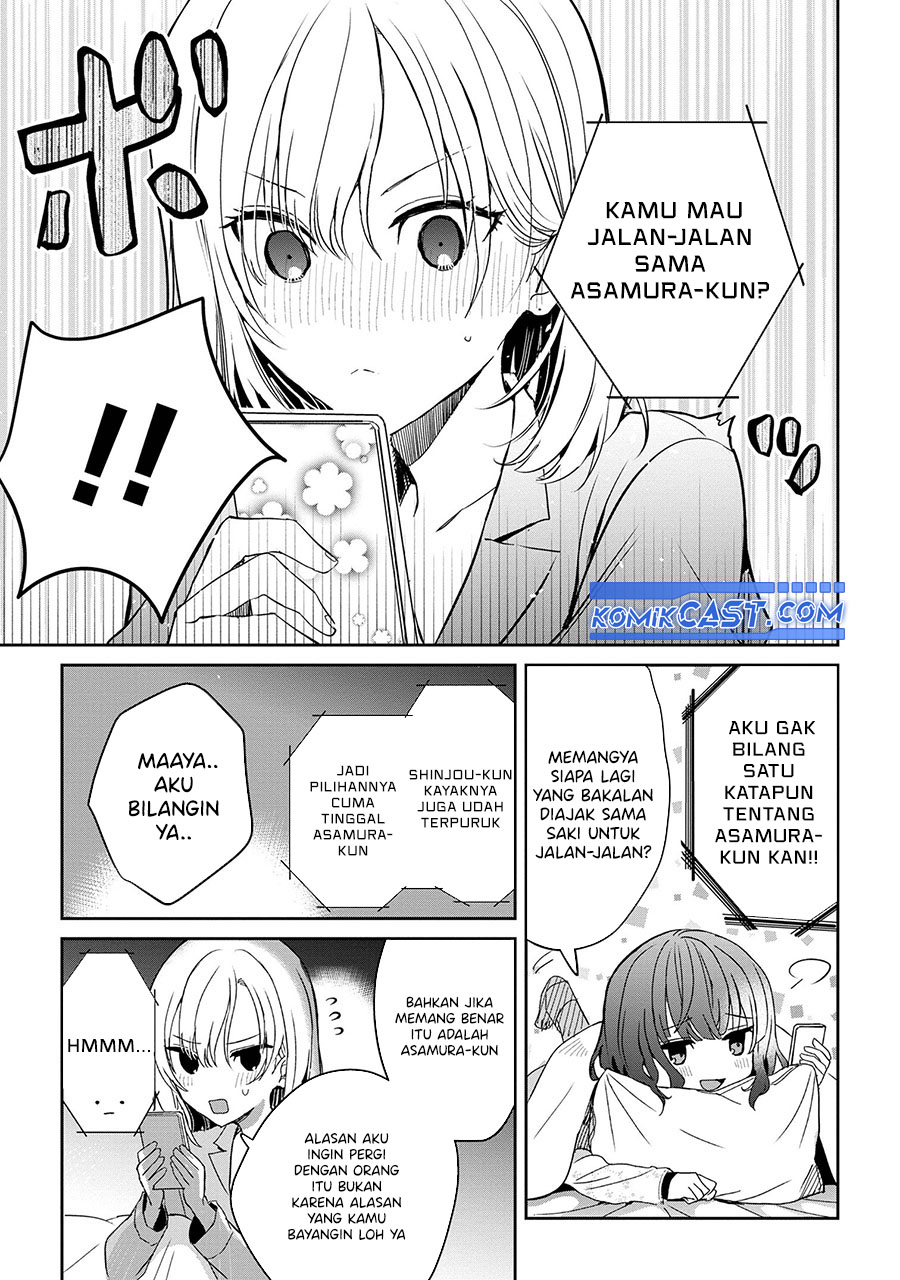 Gimai Seikatsu Chapter 24.1 - halaman 5